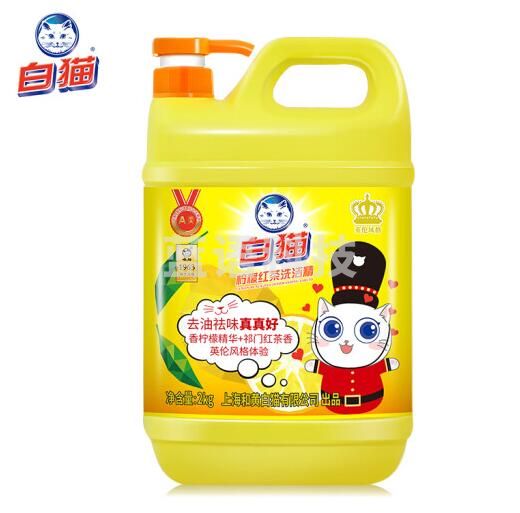 白猫 柠檬红茶洗洁精2kg /8瓶