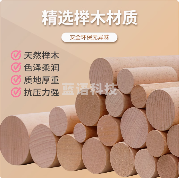 圆木棍圆木棒实木棍挂衣杆圆木条DIY手工模型材料4*80