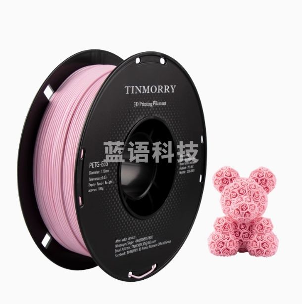天瑞PETG-ECO材料食品接触级PETG3D打印耗材，1KG装 樱花粉