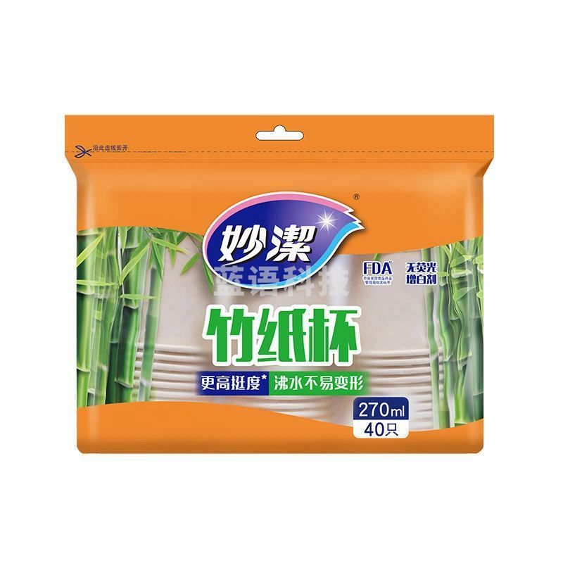 妙洁(MIAOJIE)   一次性加厚无味本色环保商务纸杯270ML 1包共40只