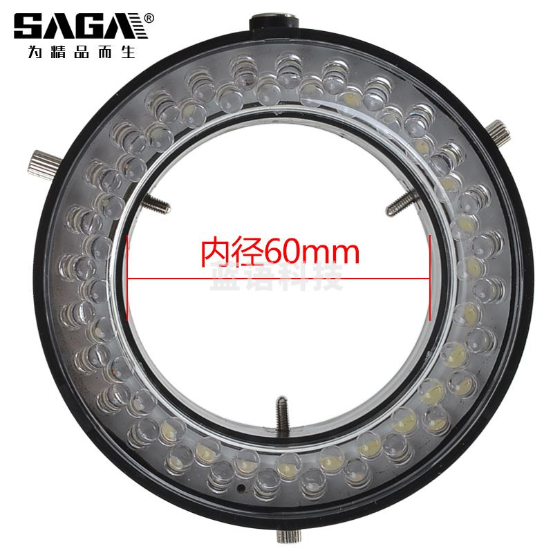 萨伽（SAGA）体视显微镜专用高亮度LED辅助照明连续无极调节环形灯内径60mm
