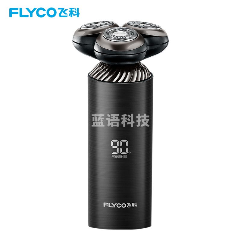 飞科（FLYCO）电动剃须刀男士刮胡须刀须刨智能感应全身水洗快充FS968 生日节日礼物送男友送老公送爸爸