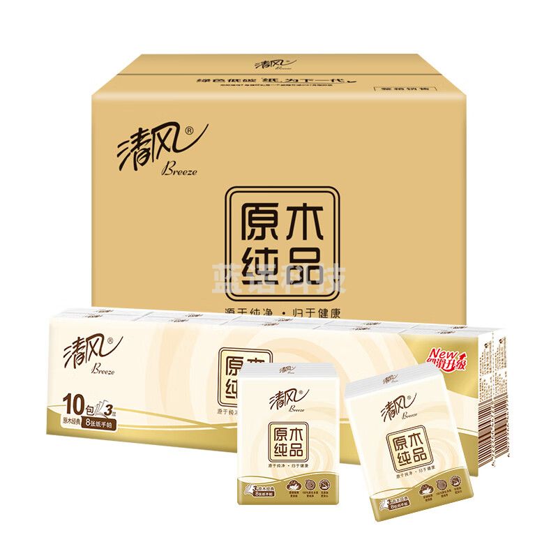 清风原木纯品无香手帕纸3层 8张*90包  湿水不易破 箱装