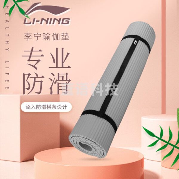 李宁（LI-NING） NBR初学者加宽185*80cm防滑家用加厚10mm训练运动健身垫（气孔） LBDM730-2 灰色