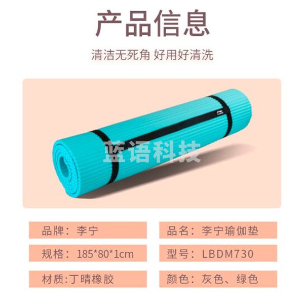 李宁（LI-NING） NBR初学者加宽185*80cm防滑家用加厚10mm训练运动健身垫（气孔） LBDM730-1 绿色