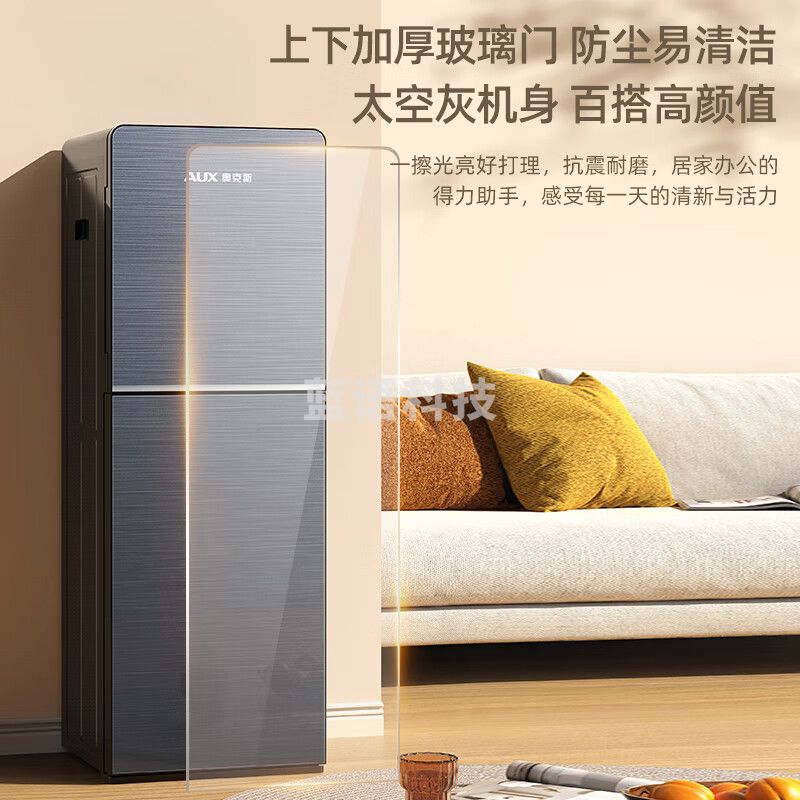奥克斯(AUX)饮水机下置式温热型