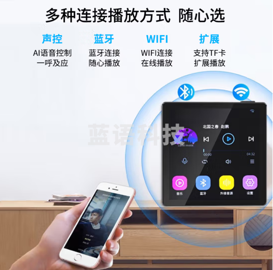 先科G7智能WIFI语音触屏家庭影院 蓝牙主机系统音响组合 主机器+2个同轴重低音喇叭 S3-C一拖二