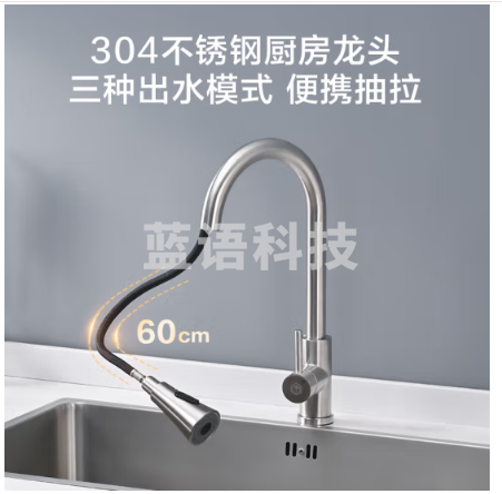京东京造厨房水槽大单槽洗菜盆一体盆 纳米304不锈钢 水池盆洗碗槽台下盆