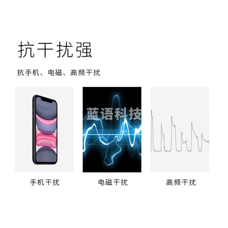 润普(Runpu) 视频会议麦克风卡侬接口 RP-JM720