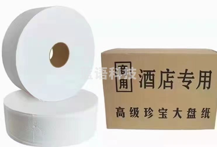 商用酒店纸 大盘纸12卷