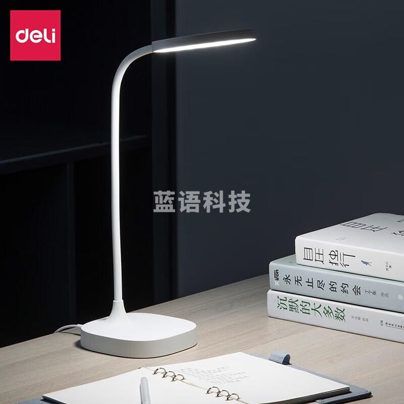 得力(deli) LED无蓝光护眼学习台灯 无极调光办公卧室床头学习夜灯 直插17860无极调光-直插式