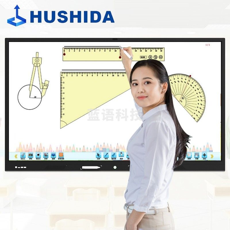互视达（HUSHIDA）75英寸会议平板多媒体教学一体机触摸触控屏电子白板广告机查询机电视C2双系统/i5 JXCM-75