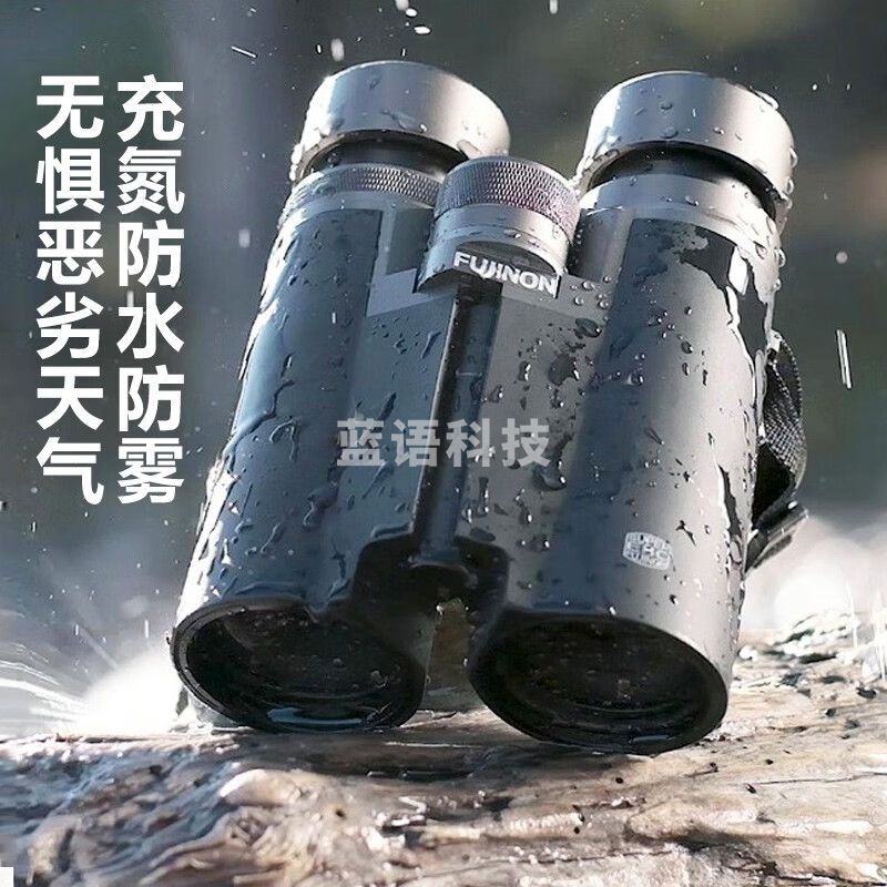 富士胶片（FUJI FILM）原装进口双筒望远镜ED镜片高清高倍微光夜视旅游成人儿童望眼镜 富士HC 10X42