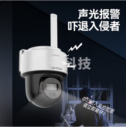 海康威视4G监控器摄像头家用室内外360度全景200万高清云台旋转手机远程可插卡语音对讲防水120MY-T/GLSE