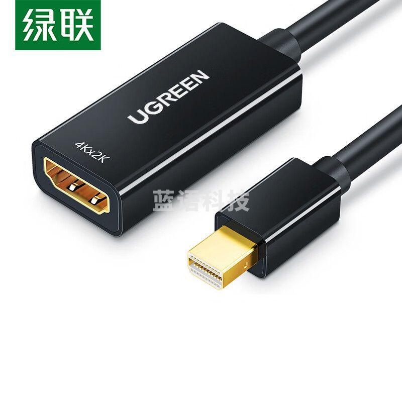 绿联（UGREEN） MD112 Mini DP转HDMI转换器  (4K 黑色)