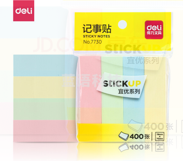 得力 deli 7730 记事贴(混)76*19mm(包)