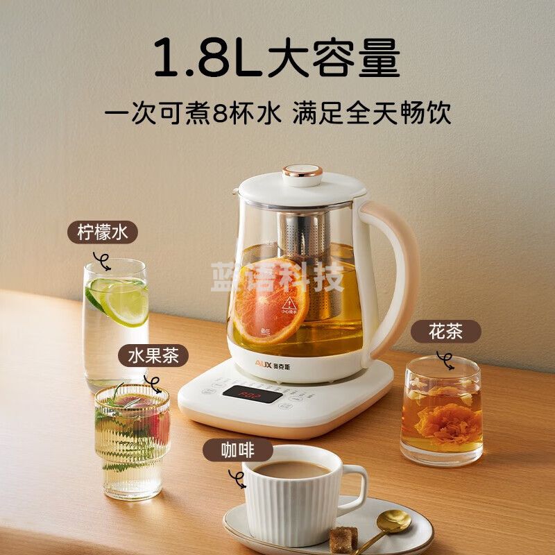 奥克斯养生壶1.8升烧水壶一体全自动恒温壶电热水壶迷你小型 304不锈钢底盘+滤网 1.8L