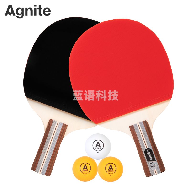 安格耐特(Agnite) FH203二星乒乓球拍(直拍)(2个/付)(带三球)(红+黑)(付)