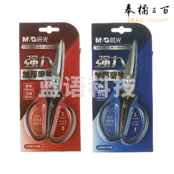 晨光ASSN2246 强力剪刀154mm 颜色备注