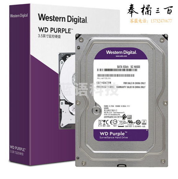 西部数据  紫盘  4TB SATA6Gb/s 256M 垂直CMR 监控硬盘 WD42EJRX