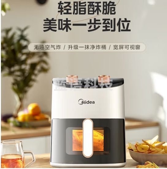 美的(Midea)空气炸锅 家用薯条机 家用电烤箱4.5L大容量 多功能烤箱一体机双旋钮宽屏可视 KZE4588TQ 双旋钮可视 4.5L