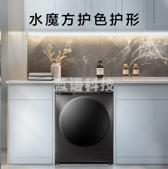 小天鹅TG120V618T滚筒洗衣机全自动 12公斤 超薄 1.1洗净比