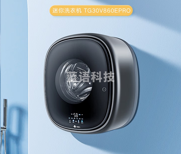 小天鹅TG30V860EPLUS 3公斤壁挂洗衣机 高温煮洗银离子除菌 水魔方