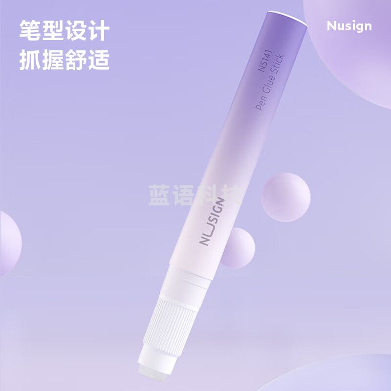 得力 纽赛笔型固体胶水 可换芯胶棒 学生创意手工diy 办公财务 便携单支装清露粉 NS141