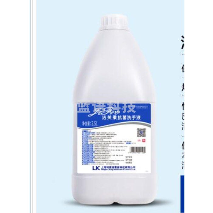 ilo洁芙柔（JIFRO）2.5L 抗菌洗手液 去污杀菌 大桶洗手液补充装（每箱6桶）