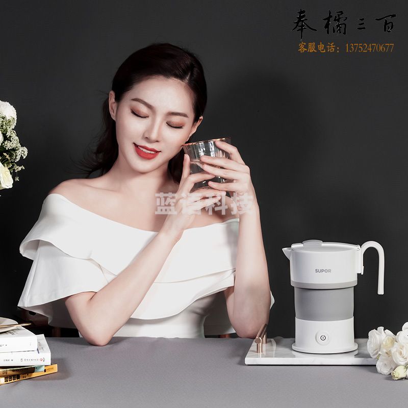 苏泊尔（SUPOR）电热水壶 便携式烧水壶 SW-06J007 食品级硅胶折叠电水壶 双电压 出差旅行开水壶 0.6L