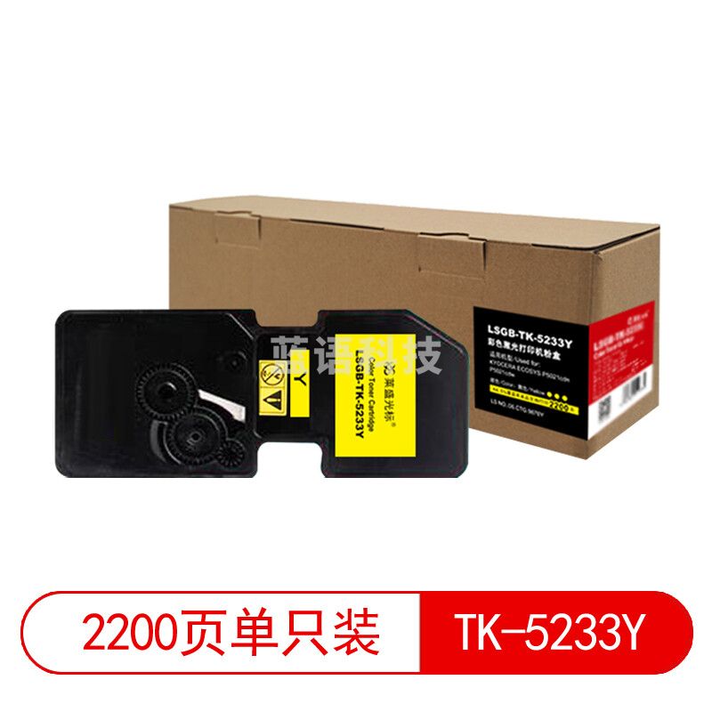莱盛光标 LSGB-TK-5233Y 粉盒 适用于KYOCERA ECOSYS P5021cdn/P5021cdw (黄色)