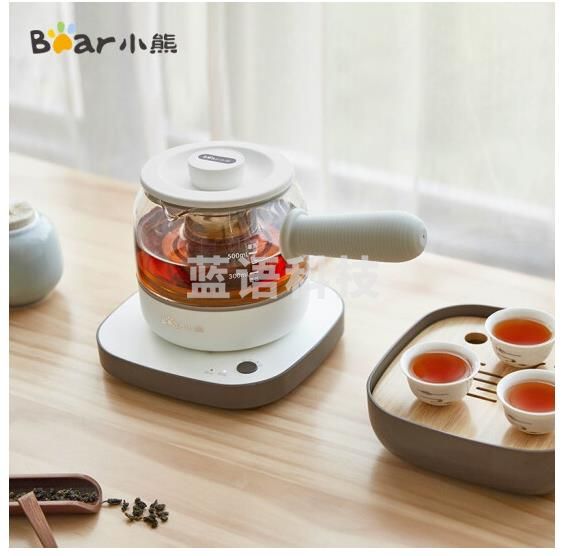 小熊（Bear）煮茶器 0.5L迷你电水壶蒸茶器煮茶壶热水壶304不锈钢赠茶盘陶瓷杯ZCQ-A05S1