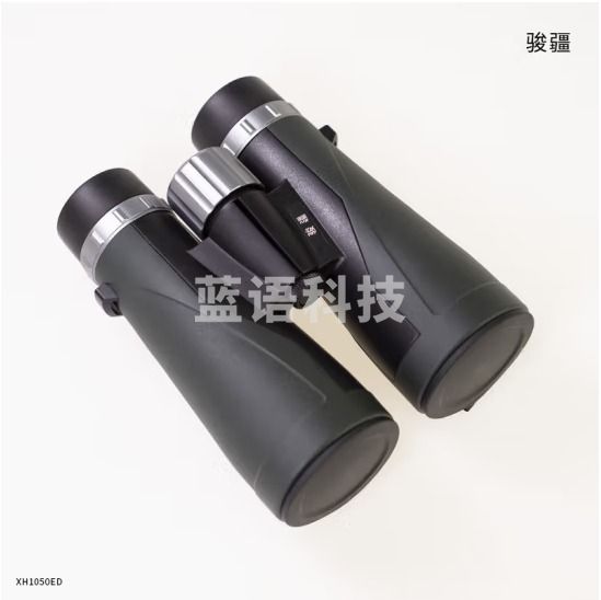 骏疆XH1050ED大口径物镜高清高透ED镜片充氮防水稳定定倍户外望远镜 军绿色