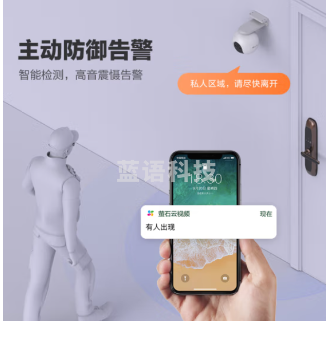 萤石 C8PF 1080P  室外云台防水无线监控摄像头 8倍AI双目变焦 360°全方位守护 支持WIFI