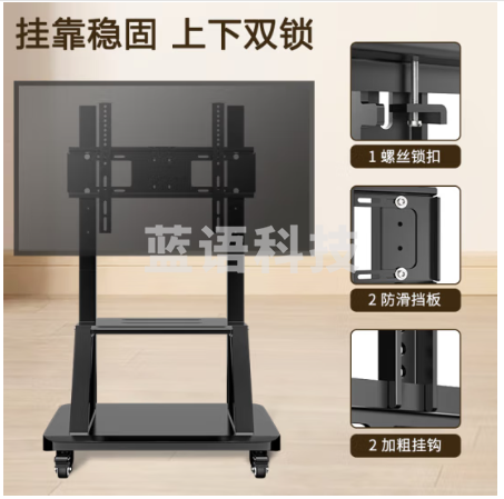 匠无同IQ1730-A02-JWT 电视移动支架【45-86英寸】落地推车电视机架子可移动视频会议电视移动支架一体机挂架