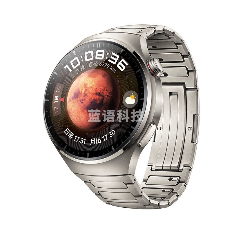 华为WATCH 4 Pro华为手表智能手表呼吸健康研究华为运动手表火星钛表盘支持龙年表盘
