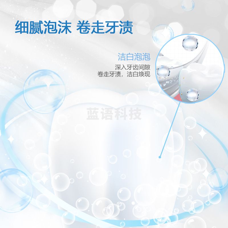 牙博士 中药盐牙膏120g