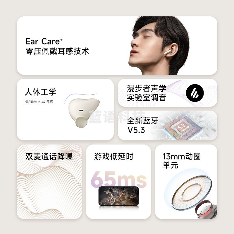 漫步者（EDIFIER） MagicAir真无线蓝牙耳机 游戏耳机 半入耳式耳机 通用苹果华为小米手机 节日礼物 云岩白