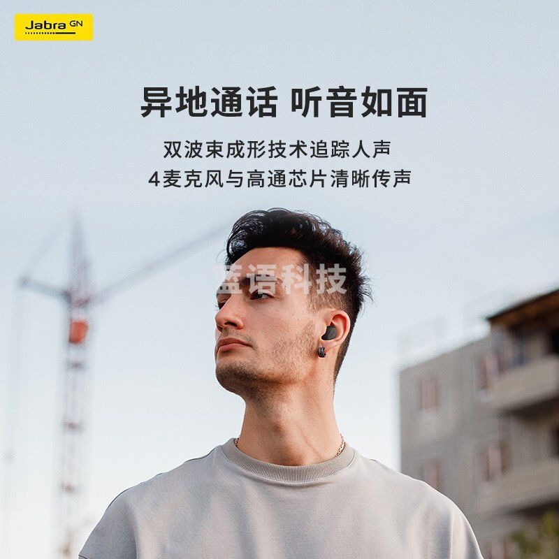 捷波朗（Jabra） Elite3 真无线蓝牙降噪耳机 蓝牙5.2 强劲续航（65t升级版E3） 安卓苹果音乐耳机 海军蓝色