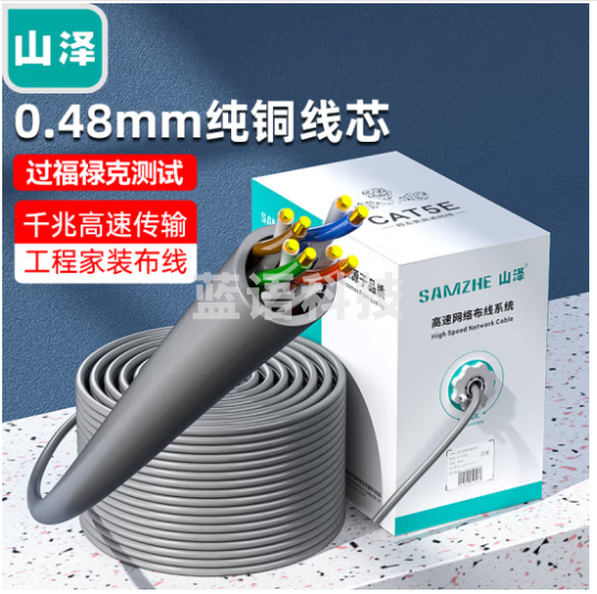 山泽(SAMZHE)超五类千兆网线【工程版0.48纯铜线芯】CAT5e非屏蔽线 家装网络布线监控箱线305米 XS-A5305