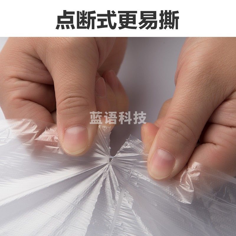 茶花 一次性断点式保鲜袋 加厚连卷密封袋 冷冻袋 经济装 304002*5 单位：卷