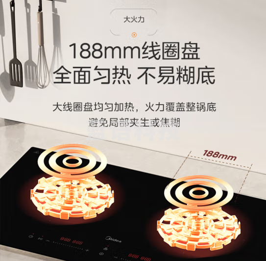 美的MC-DZ35CC10Z电磁炉双灶电磁灶 大功率3500W恒温匀火嵌入式 过热保护滑触双控定时功能