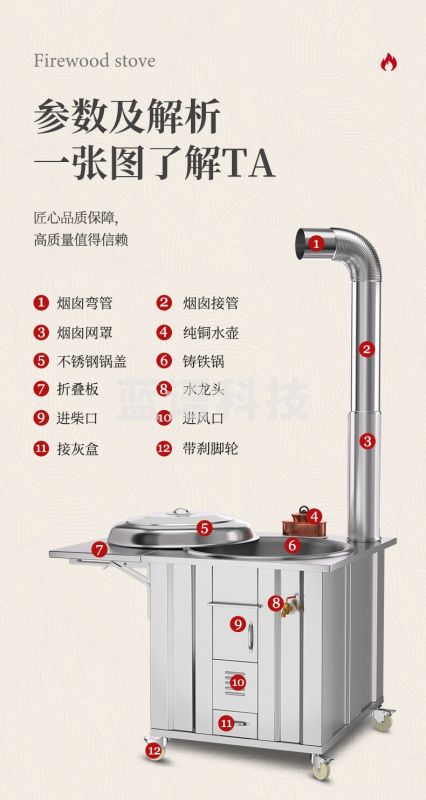 柴火灶直径50CM