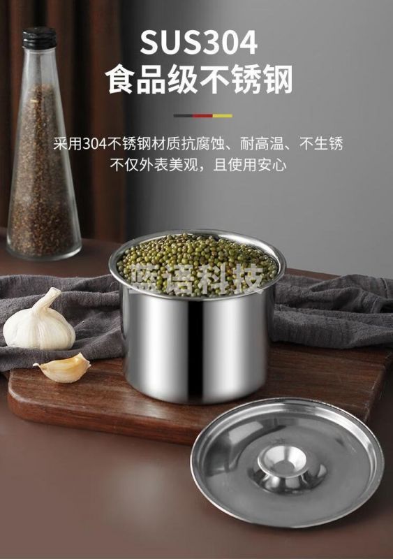 调料罐-304无盖直径14高9.5cm