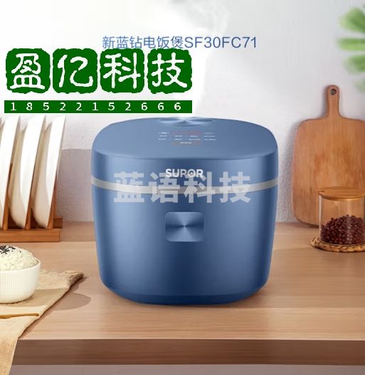 苏泊尔电饭煲家用小型电饭锅煲汤煮粥蛋糕煲仔饭蓝钻不粘内胆触控面板24小时预约多功能 3升 SF30FC71