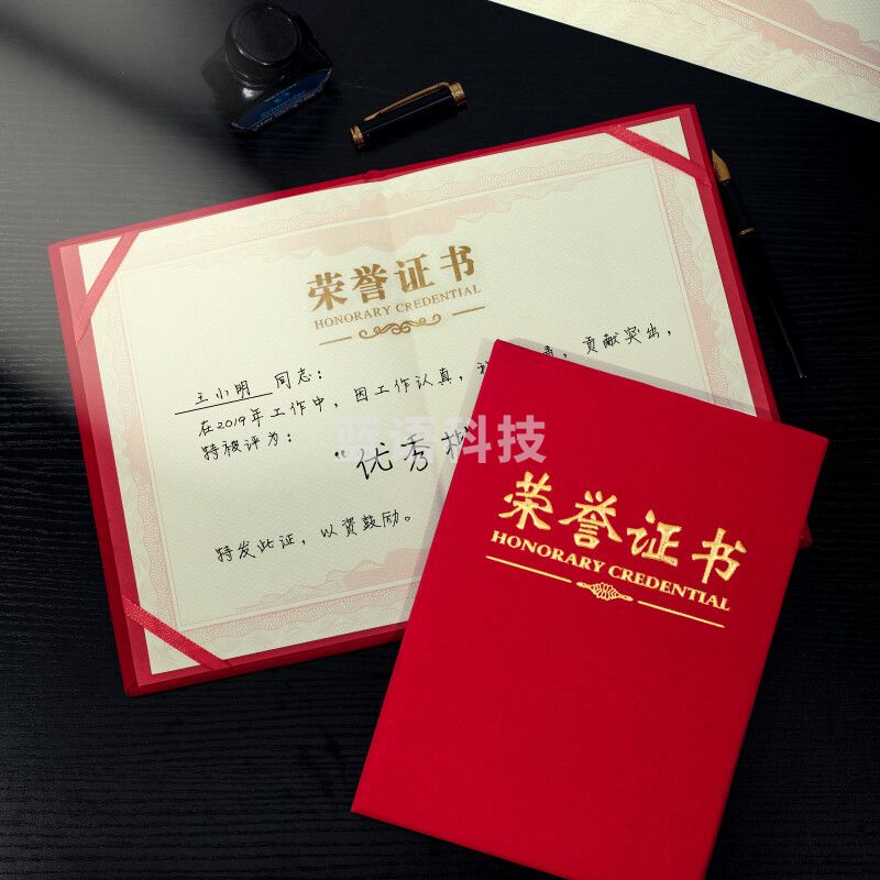 大12K绒面经典款荣誉证书获奖证书颁奖证书奖状证书证书外壳 10本装【附20张内芯】050808（