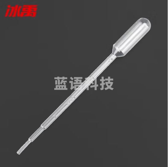 冰禹BM527 巴氏吸管 一次性塑料滴管 5mL 1包(100个/包)