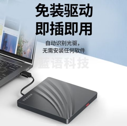联想(Lenovo)异能者外置光驱8倍速 USB2.0超薄移动光驱 USB口 D300黑灰