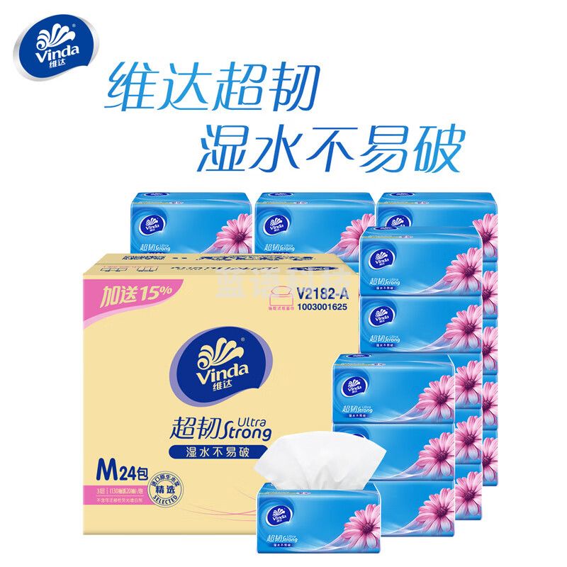 维达（Vinda）抽纸【赵丽颖推荐】超韧3层150抽*24包M码 湿水不易破 纸巾 整箱