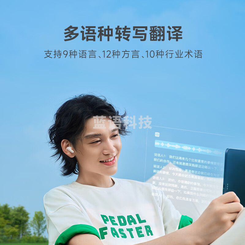 科大讯飞（iFLYTEK）XFXK-A06 录音降噪会议耳机Nano奶芋紫无线蓝牙耳机 主动降噪